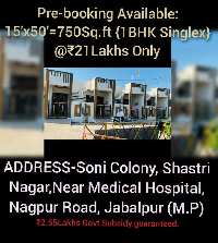 2 BHK House for Sale in New Shastri Nagar, Jabalpur