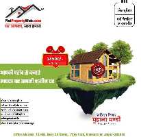  Residential Plot for Sale in Muhana Mandi, Jaipur