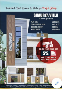 2 BHK House & Villa for Sale in Sector 6, Gomti Nagar Extension, Lucknow