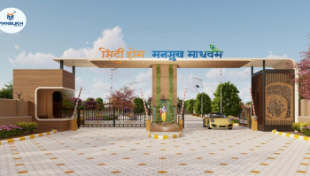  Residential Plot for Sale in Vatika, Jaipur