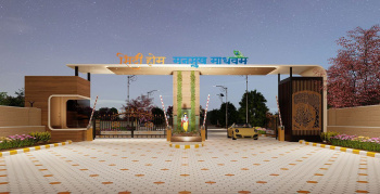  Residential Plot for Sale in Vatika, Jaipur