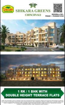 1 BHK Flat for Sale in Akurli, Navi Mumbai