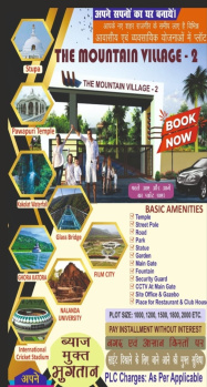  Residential Plot for Sale in Giriyak, Nalanda