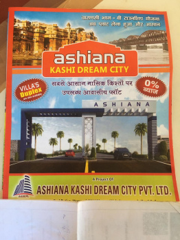  Residential Plot for Sale in Ramnagar, Varanasi