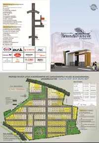  Residential Plot for Sale in Shadnagar, Hyderabad