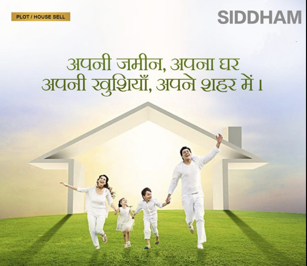  Residential Plot 1000 Sq.ft. for Sale in Super Corridor, Indore