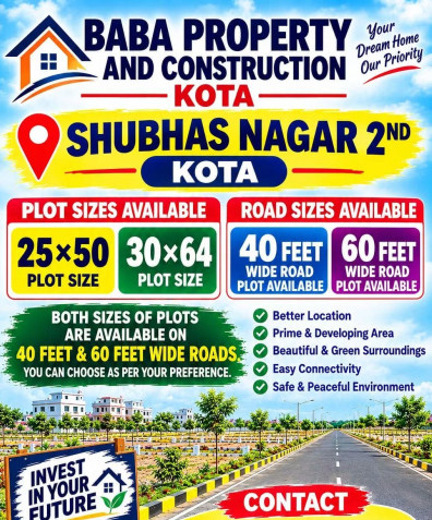 Subhash Nagar, Kota photo 3