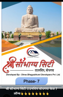  Residential Plot for Sale in Bodhgaya, Gaya