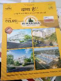  Residential Plot for Sale in Ajmer Road, Jaipur
