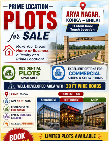 Kohka Bhilai, Durg photo 3