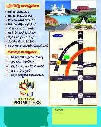 Agricultural Land for Sale in Parawada, Visakhapatnam