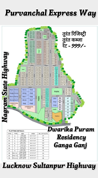  Residential Plot 1009 Sq.ft. for Sale in Gangaganj, Lucknow