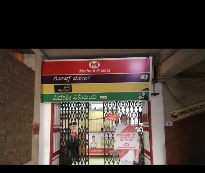  860 Sq.ft. Commercial Shop for Rent in Durgad Bail, Hubli