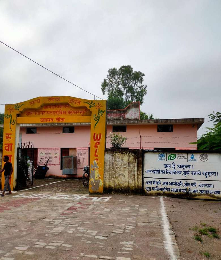  Commercial Land 1569 Sq.ft. for Sale in Baberu, Banda