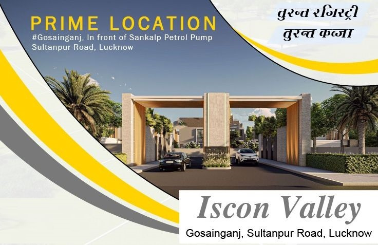  Residential Plot 1350 Sq.ft. for Sale in Gosainganj, Lucknow