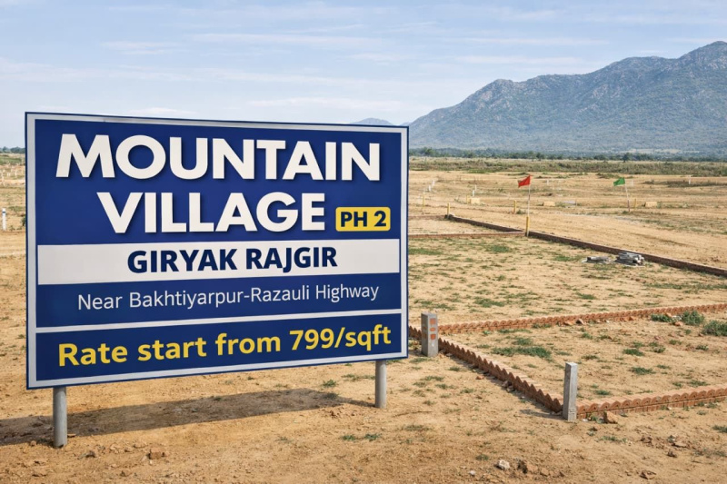 Rajgir, Nalanda photo 3