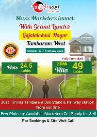  Commercial Land for Sale in Tambaram, Chennai
