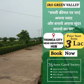 Residential Plot for Sale in Tronica City, Ghaziabad