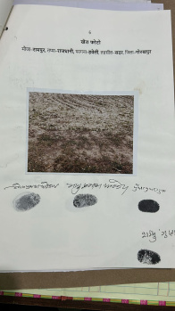 Residential Plot for Sale in Air Force Area, Gorakhpur