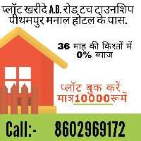  Residential Plot for Sale in Pithampur, Indore