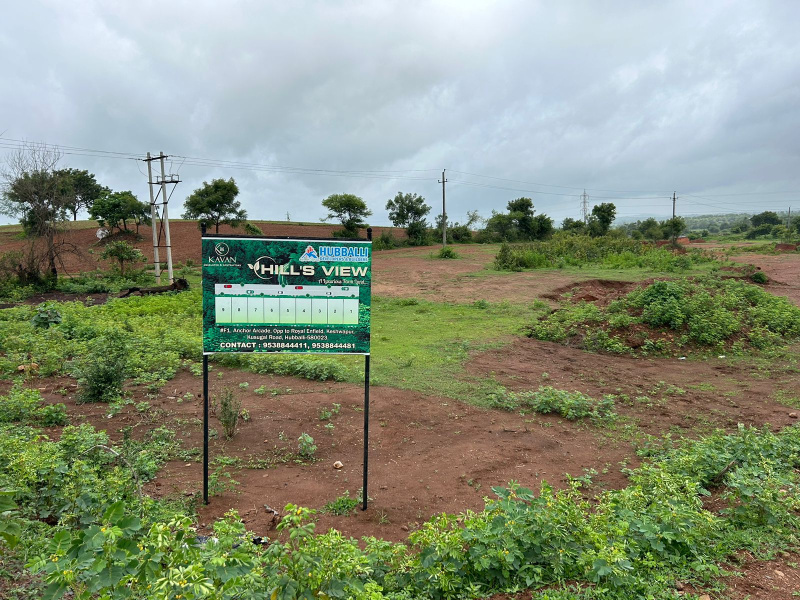  Agricultural Land 5511 Sq.ft. for Sale in Anchatgeri, Hubli