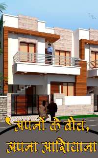 2 BHK House & Villa for Sale in Gomti Nagar, Lucknow
