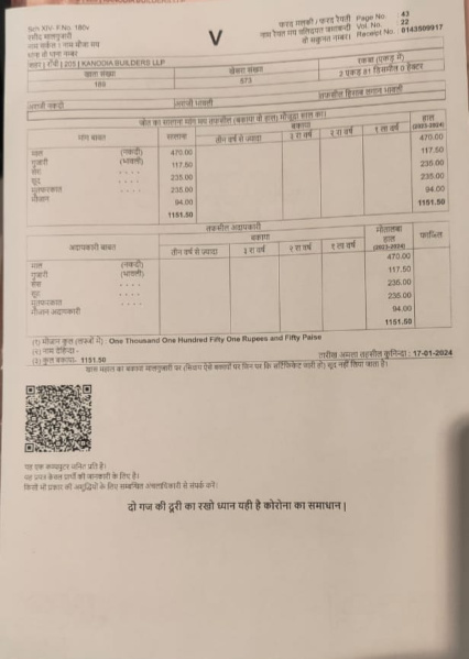  194 Katha Commercial Land for Sale in Harmu, Ranchi