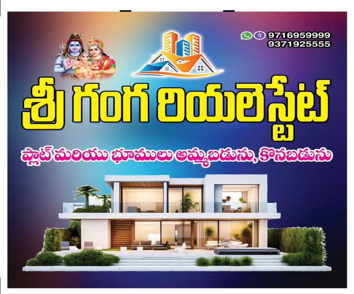  65000 Sq.ft. Office Space for Sale in Tadipatri, Anantapur