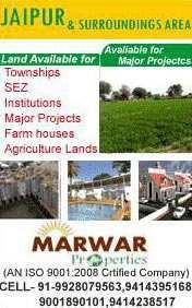  Agricultural Land for Sale in Sikar Road, Jaipur