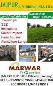  Agricultural Land for Sale in Ajeetgarh, Sikar