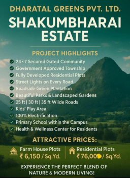  Farm House for Sale in Behat, Saharanpur