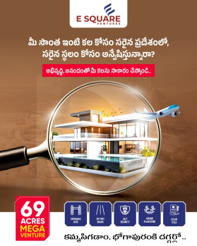  Residential Plot for Sale in Bhogapuram, Visakhapatnam