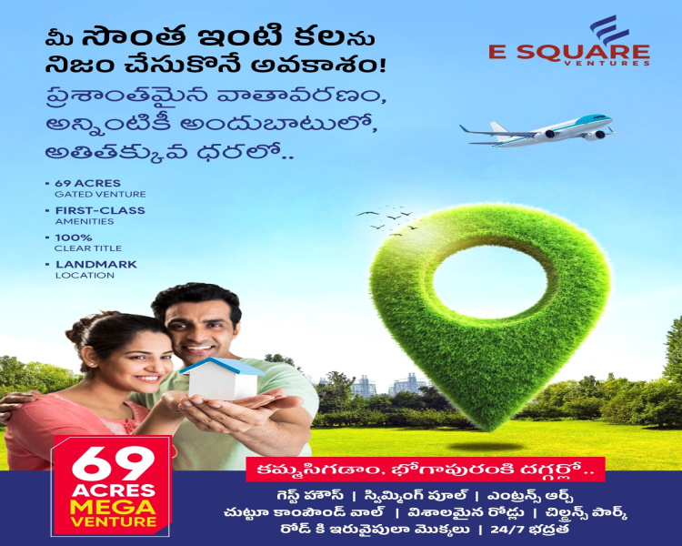  Residential Plot 100 Sq. Yards for Sale in Bhogapuram, Visakhapatnam