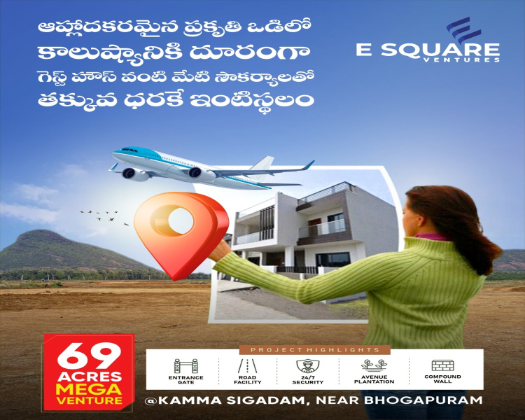  Residential Plot 100 Sq. Yards for Sale in Bhogapuram, Visakhapatnam