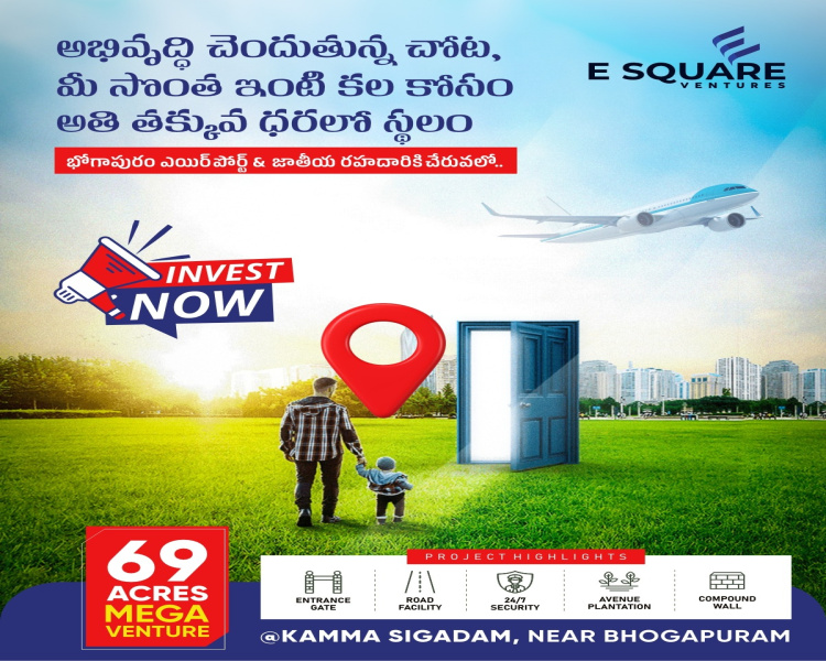  Residential Plot 444 Sq. Yards for Sale in Bhogapuram, Visakhapatnam