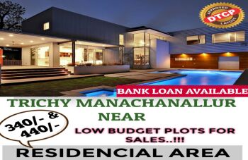  Residential Plot for Sale in Konalai, Manachanallur, Tiruchirappalli