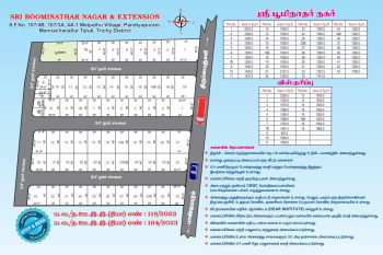  Residential Plot for Sale in Samayapuram, Tiruchirappalli