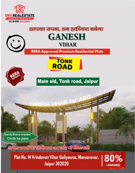  Residential Plot for Sale in Chaksu, Jaipur