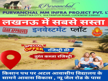 Residential Plot for Sale in Kisan Path, Lucknow