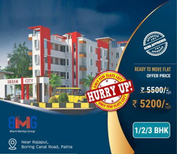 2 BHK Flat for Sale in Mainpura, Patna
