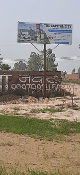  Residential Plot for Sale in Tappal, Aligarh