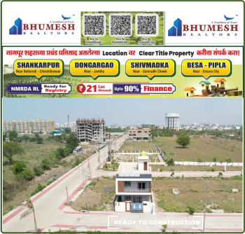  Residential Plot for Sale in Shankarpur, Nagpur