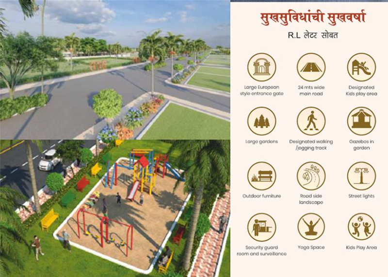  2489 Sq.ft. Residential Plot for Sale in Peotha, Nagpur
