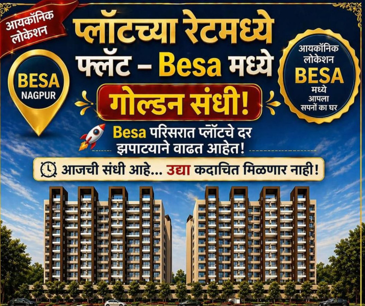 3 BHK 1622 Sq.ft. Apartment for Sale in Besa Pipla Road, Nagpur