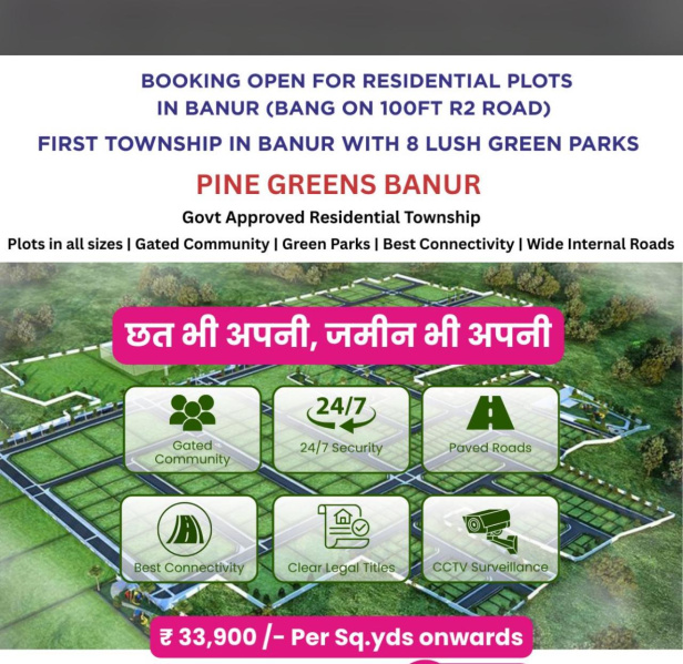  100 Sq. Yards Residential Plot for Sale in Patiala Road, Zirakpur