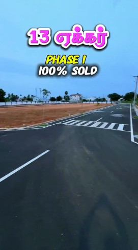 1200 Sq.ft. Residential Plot for Sale in Tiruchengode, Namakkal