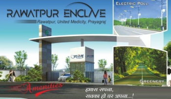  Residential Plot for Sale in Rawatpur, Allahabad