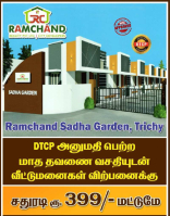  Residential Plot for Sale in Sirugamani, Tiruchirappalli