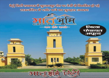  Residential Plot for Sale in Gangaganj, Lucknow