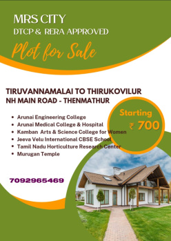  Residential Plot for Sale in Veraiyur, Tiruvannamalai